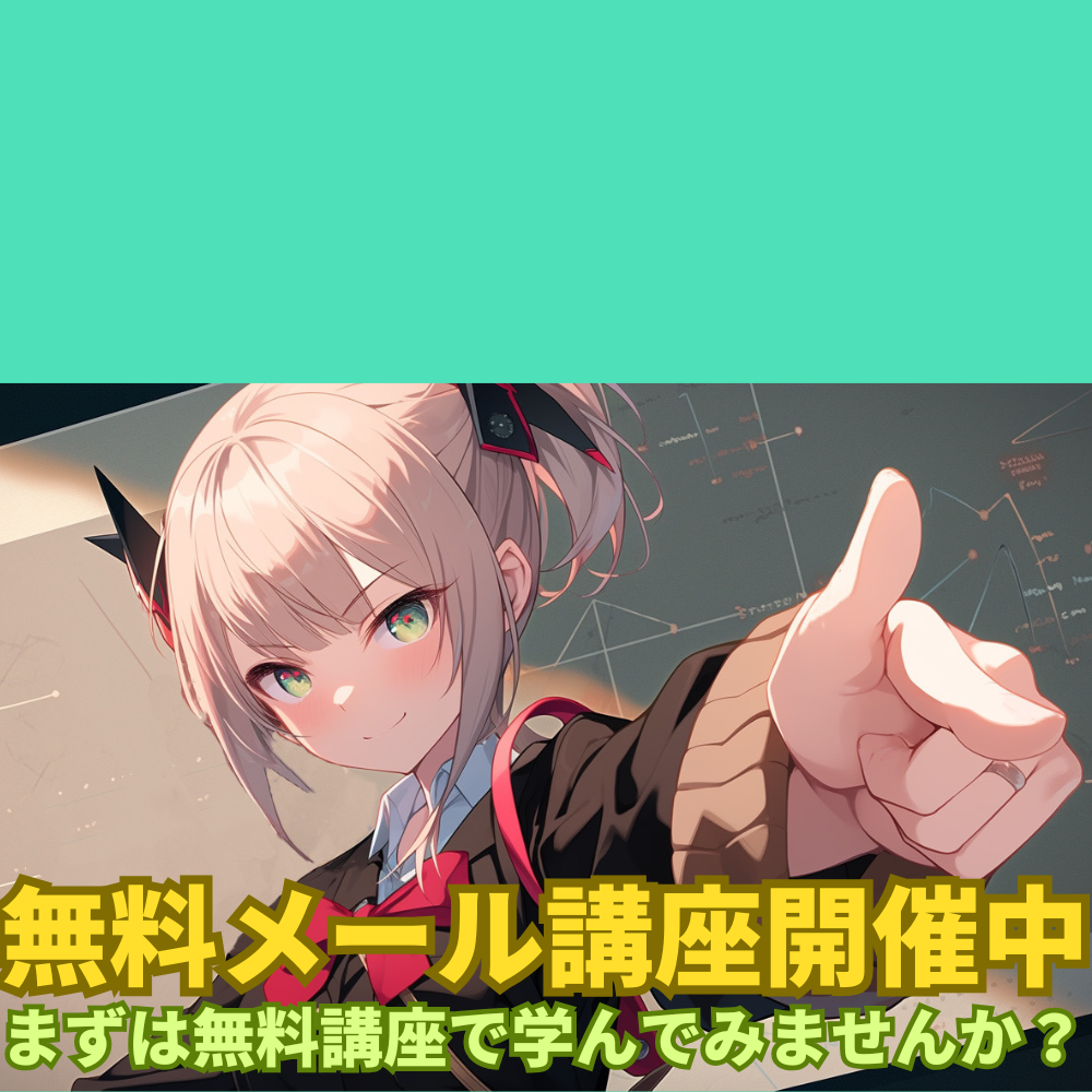 好きなことを仕事に！スモールビジネス羅針盤